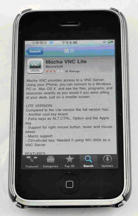 Удаленное соединение панели MT8000 с iPhone - рис. 1